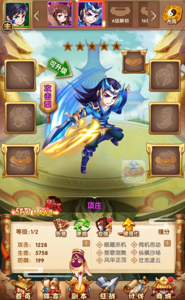 英雄無間道