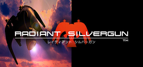 閃光銀槍（Radiant Silvergun）