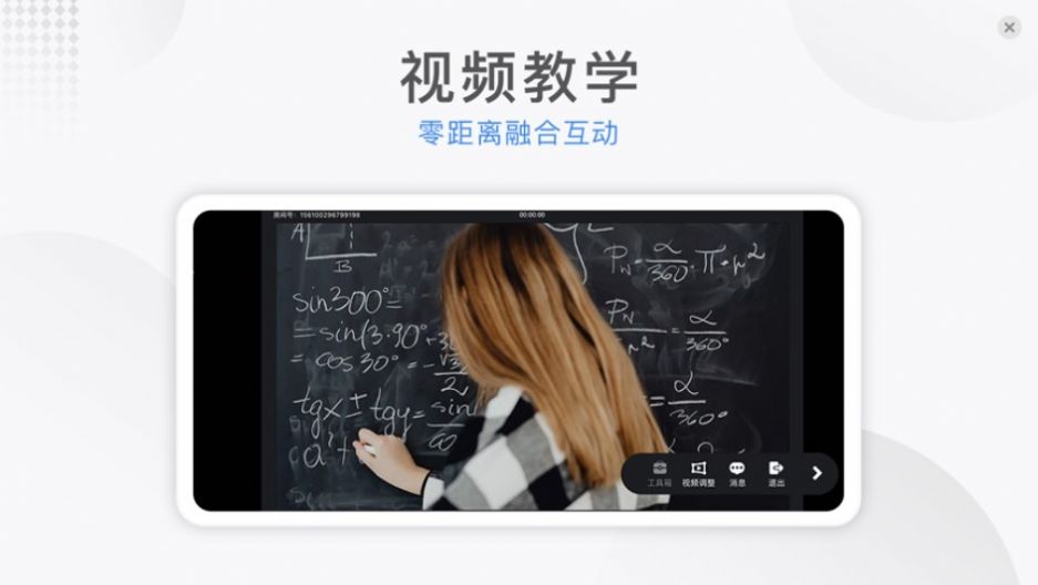 云課小班