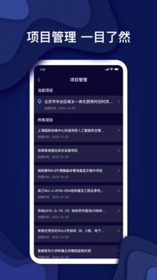 錦霆光檢