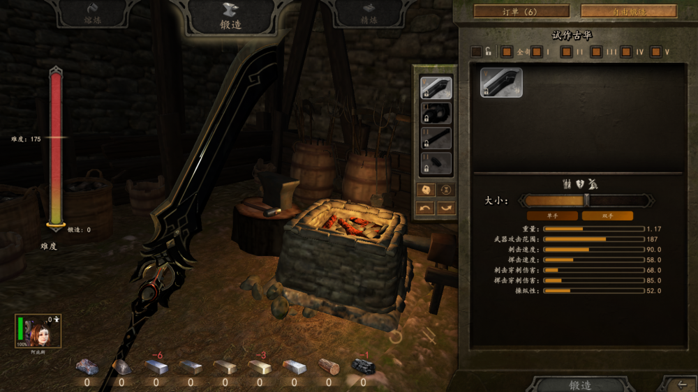 《騎馬與砍殺2》原神武器MOD
