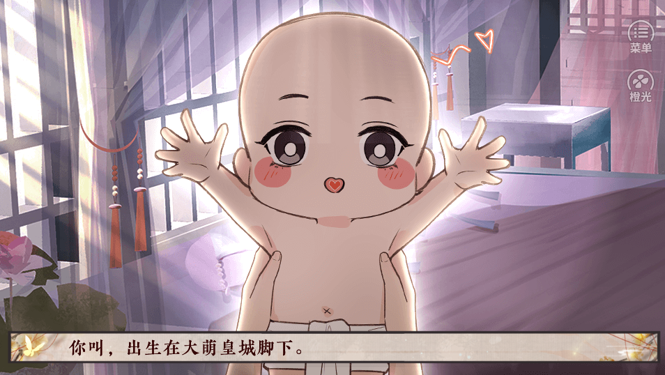 橙光誰讓我才華橫溢金手指