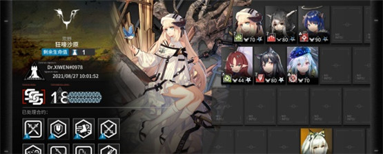 《明日方舟》狂嚎沙原低配攻略