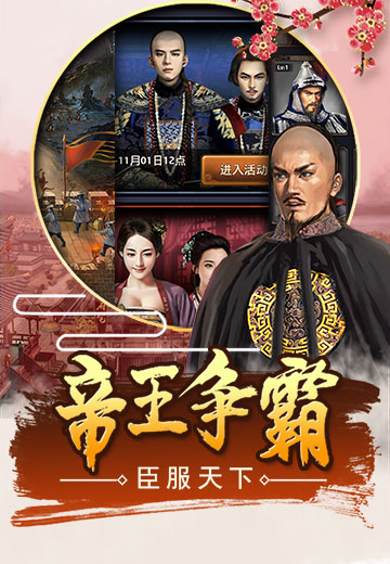 極品芝麻官充值折扣版