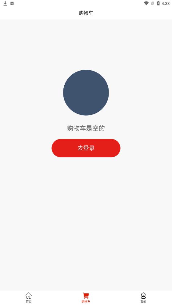 易易蕉