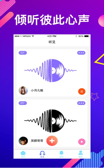 小甜心