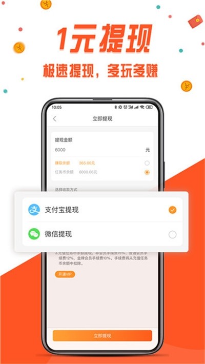 松鼠愛玩