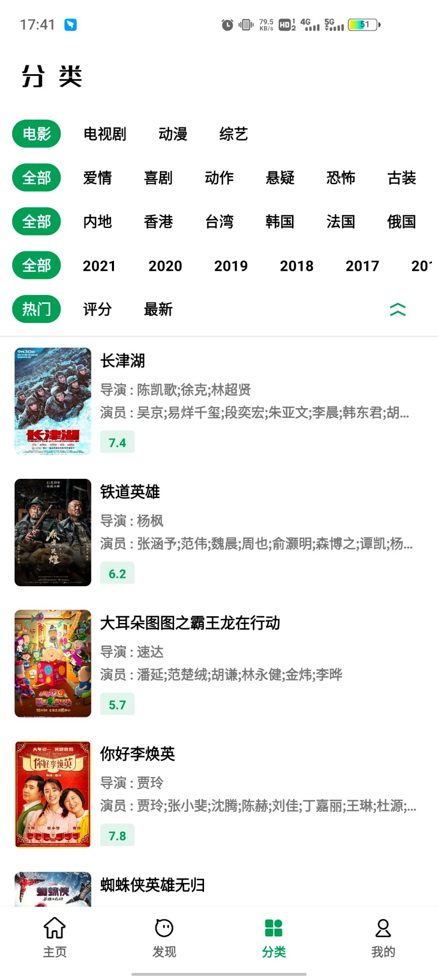AH視頻安卓版