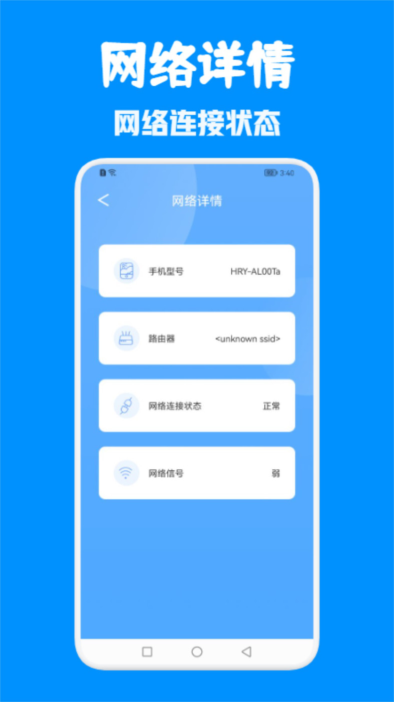 WiFi萬能無線網(wǎng)
