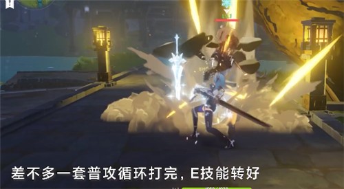《原神》優(yōu)菈連招公式順序介紹