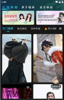 輕秀