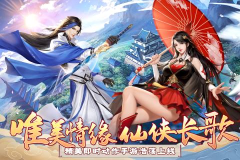漢室雄風(fēng) 最新版