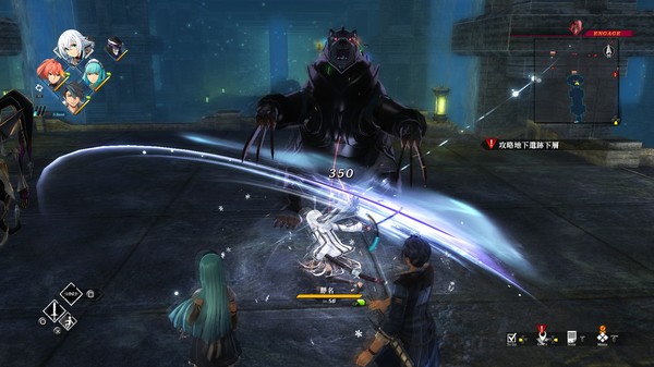 英雄傳說：黎之軌跡steam版