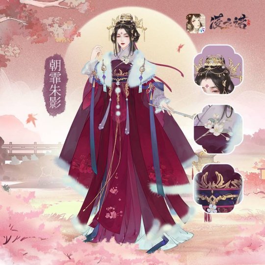 精美服飾上線《凌云諾》