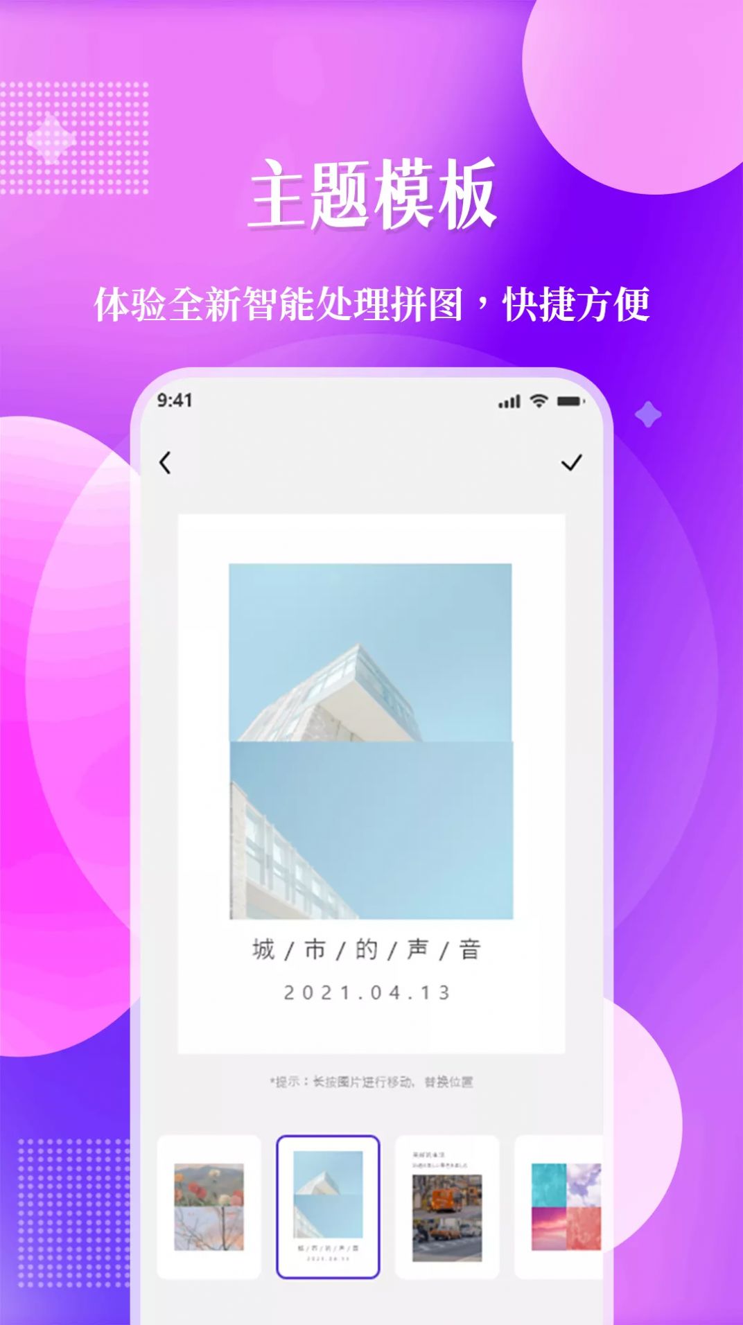 北斗定位相機