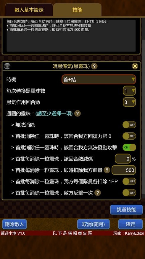 葦游小境