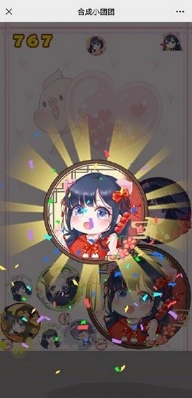 合成小團(tuán)團(tuán)