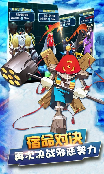 掌機(jī)寶貝公益服