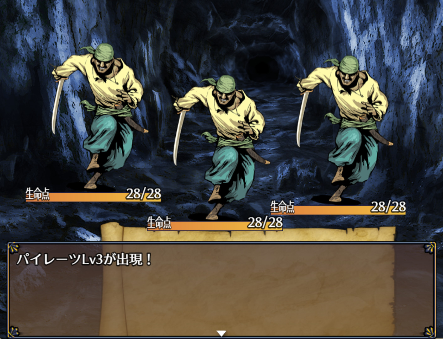 阿多斯塔之海漂流記