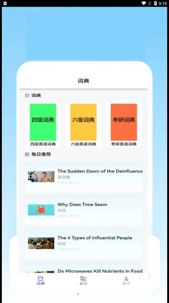 優(yōu)德教育