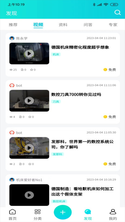 cncX學(xué)堂