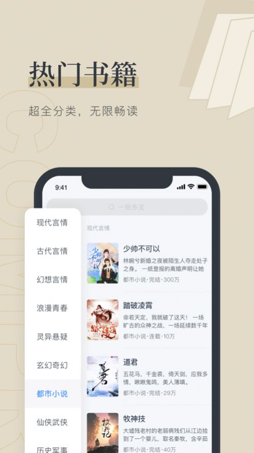 九靈閱讀