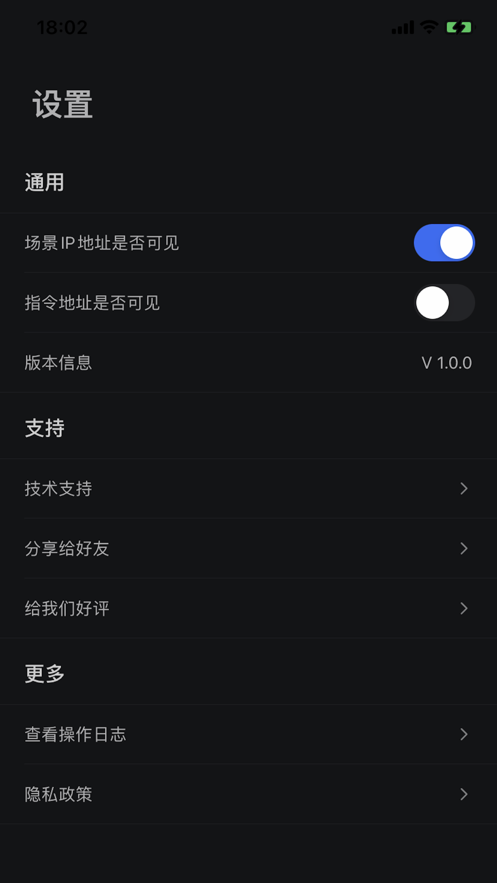 Ubi遙控器
