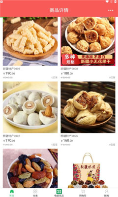 龜茲優品