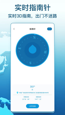 AR衛(wèi)星街景地圖