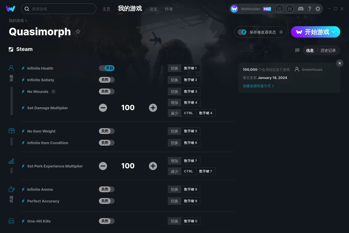 《異常形態(tài)》v0.5.2十六項修改器[GreenHouse]