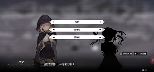 《靈魂潮汐》虎口拔牙攻略