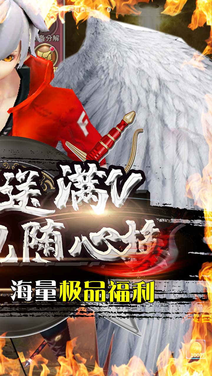 暗黑部落BT 果盤版