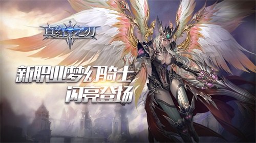 真紅之刃