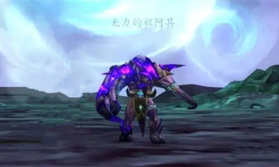 《魔獸世界》寵物無力的祖阿其獲取攻略