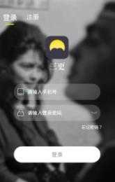 三更官網(wǎng)版