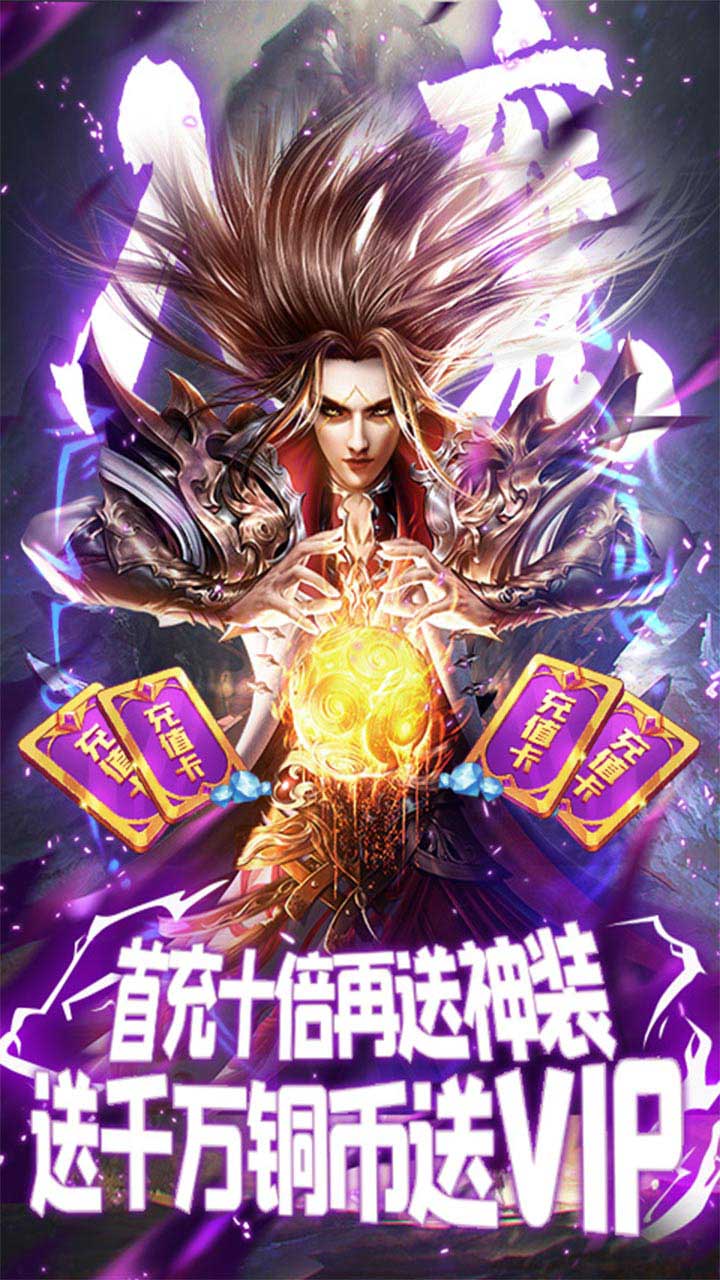 成仙BT 果盤版