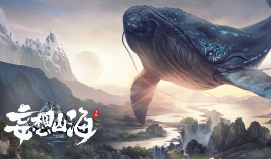 《妄想山海》鐵血千趣臺位置介紹