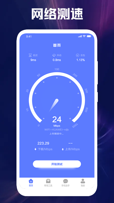 大貓網絡專家