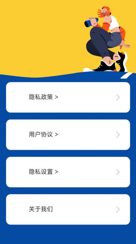 樂業(yè)計(jì)步