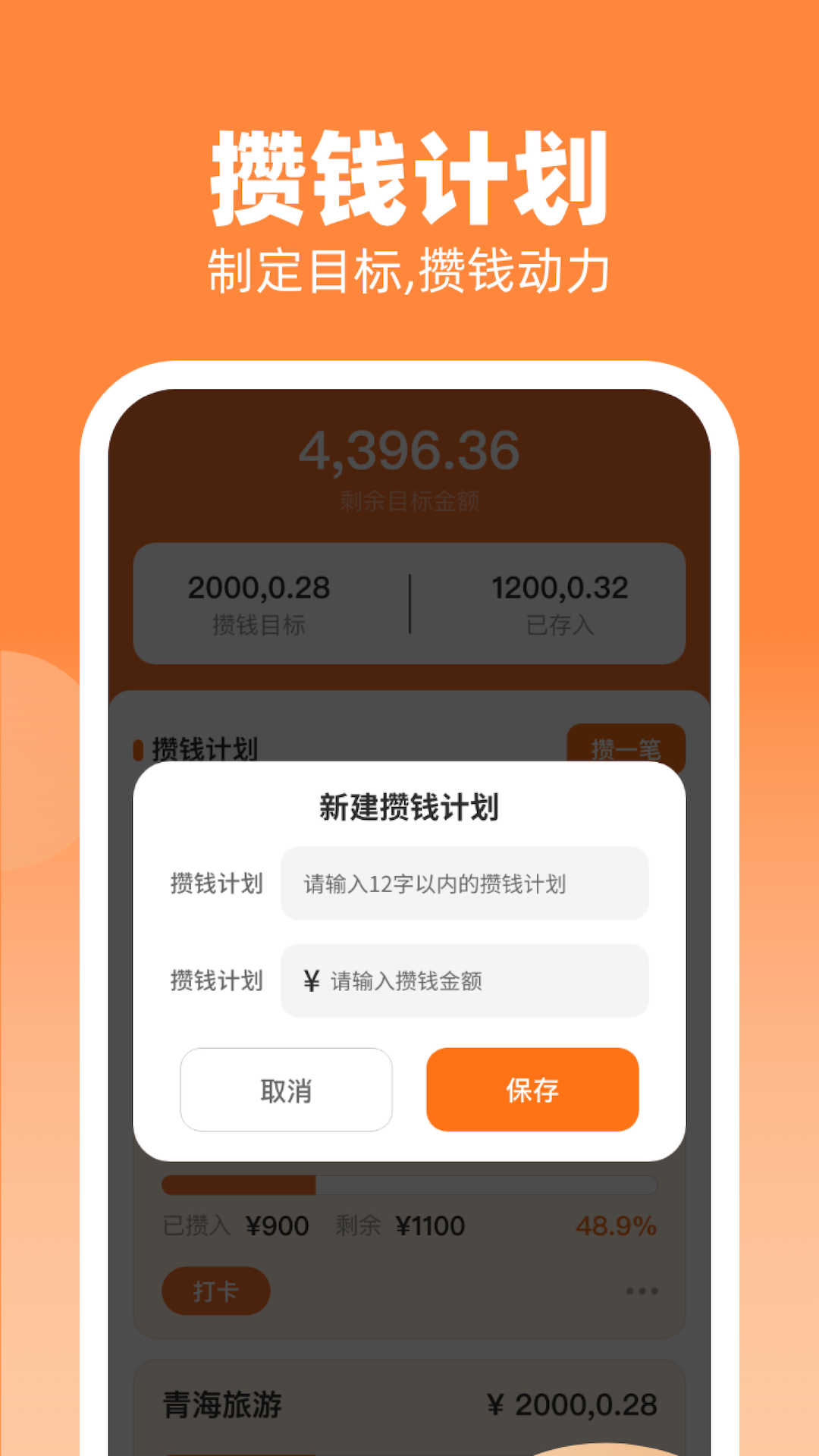 點(diǎn)金成財(cái)