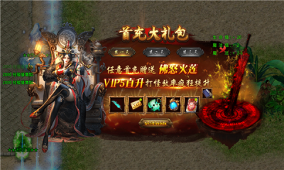 血煞斗破超變