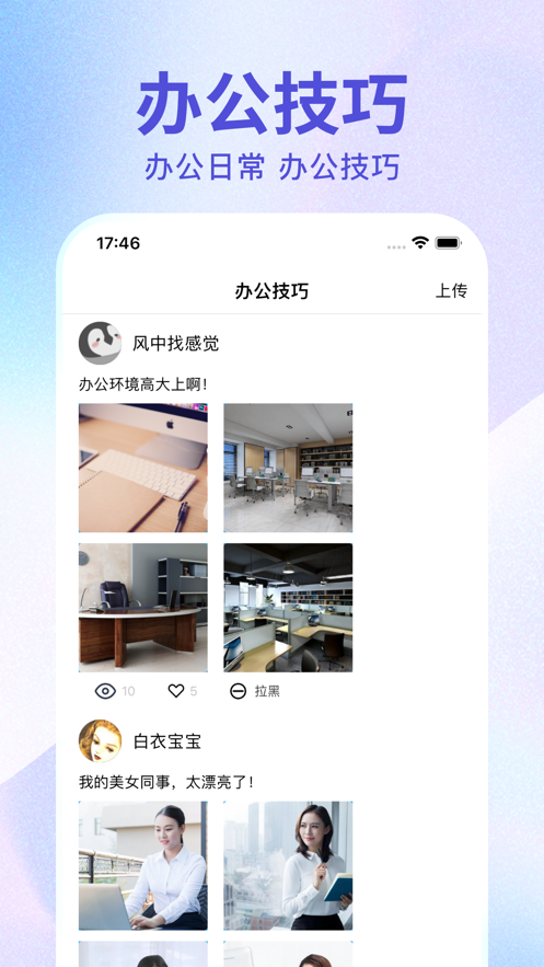 文星掃描手機(jī)克隆