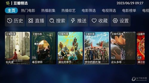 蘋果姥姥