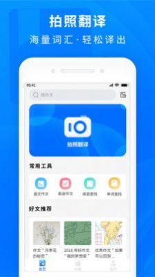 作業互助題庫