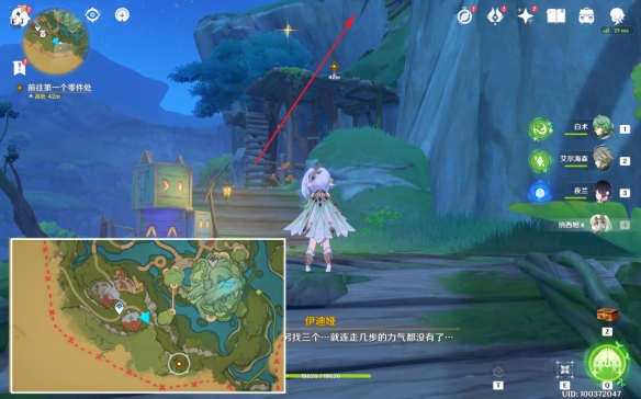 《原神》琉璃秘境小中見大攻略