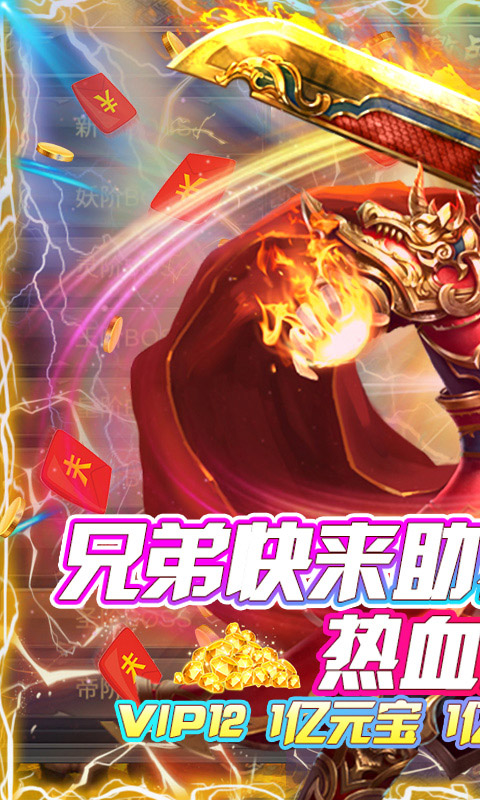 滿江紅征戰(zhàn)