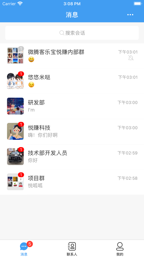 悅呱呱