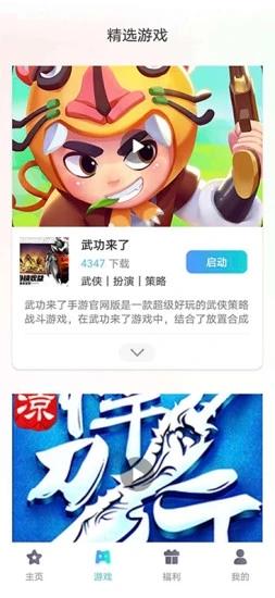 辰星俱樂部