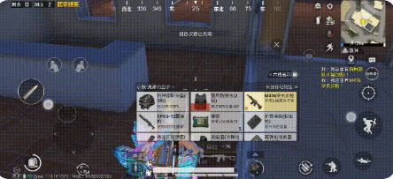 《和平精英》標記物資設(shè)置技巧分享