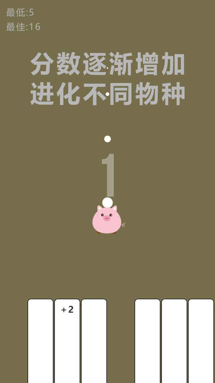 開(kāi)局一個(gè)熟雞蛋